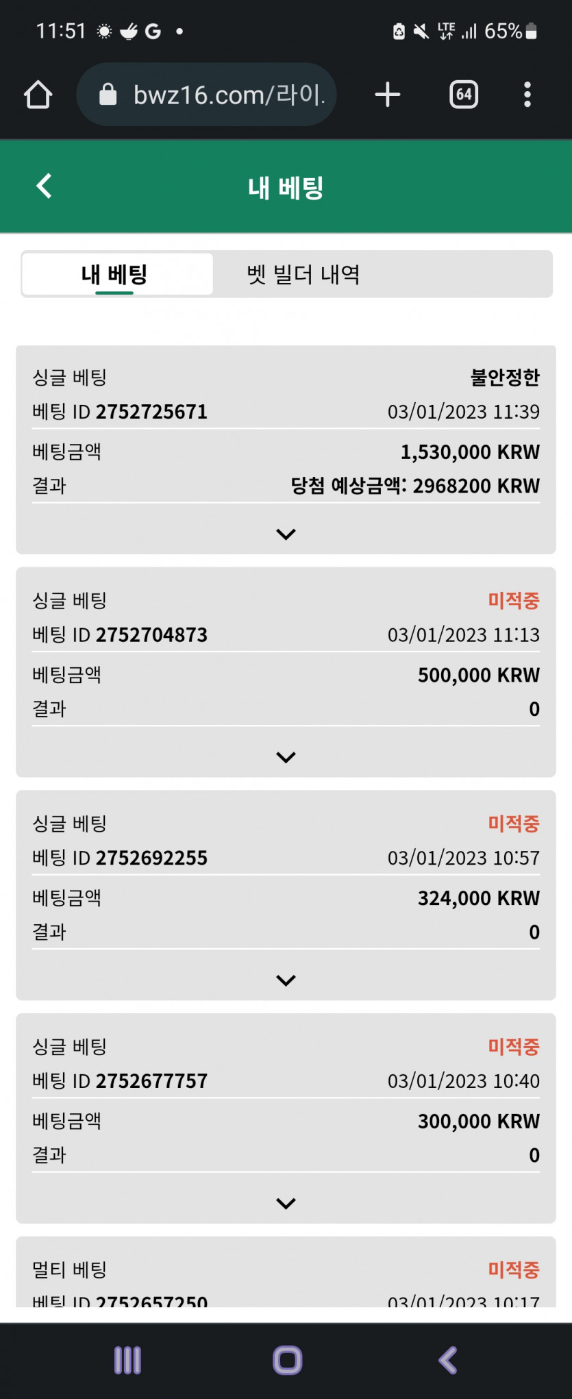 아 진짜 개열빋네요(0)