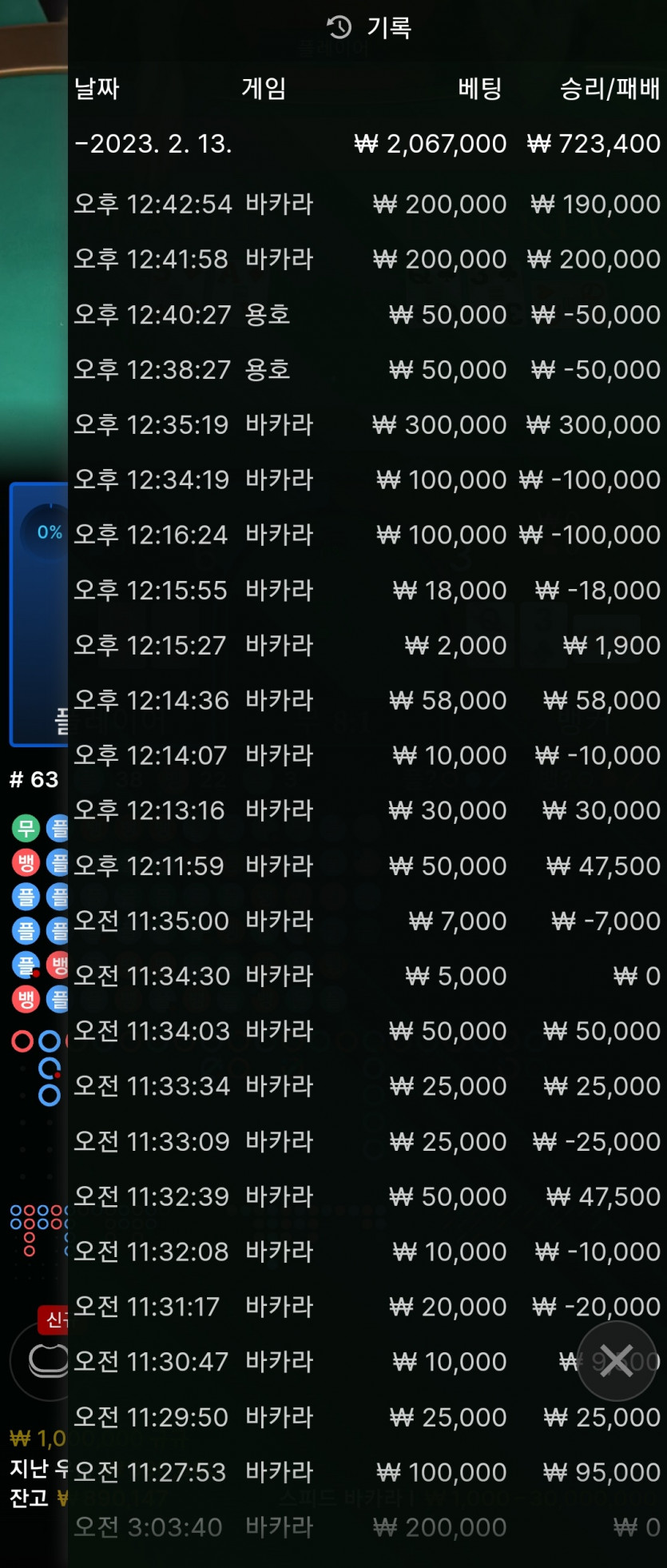케이카 에볼후기(0)