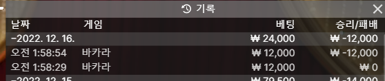 에볼 후기(0)