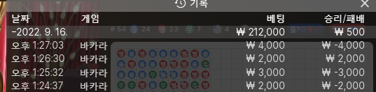 뱃위즈 후기(0)