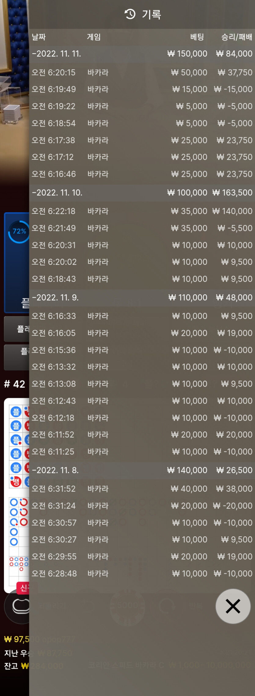 에볼 후기(0)