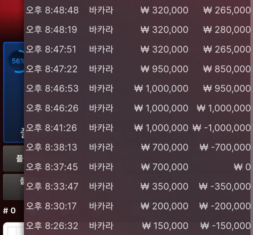 연패 후 연승(0)