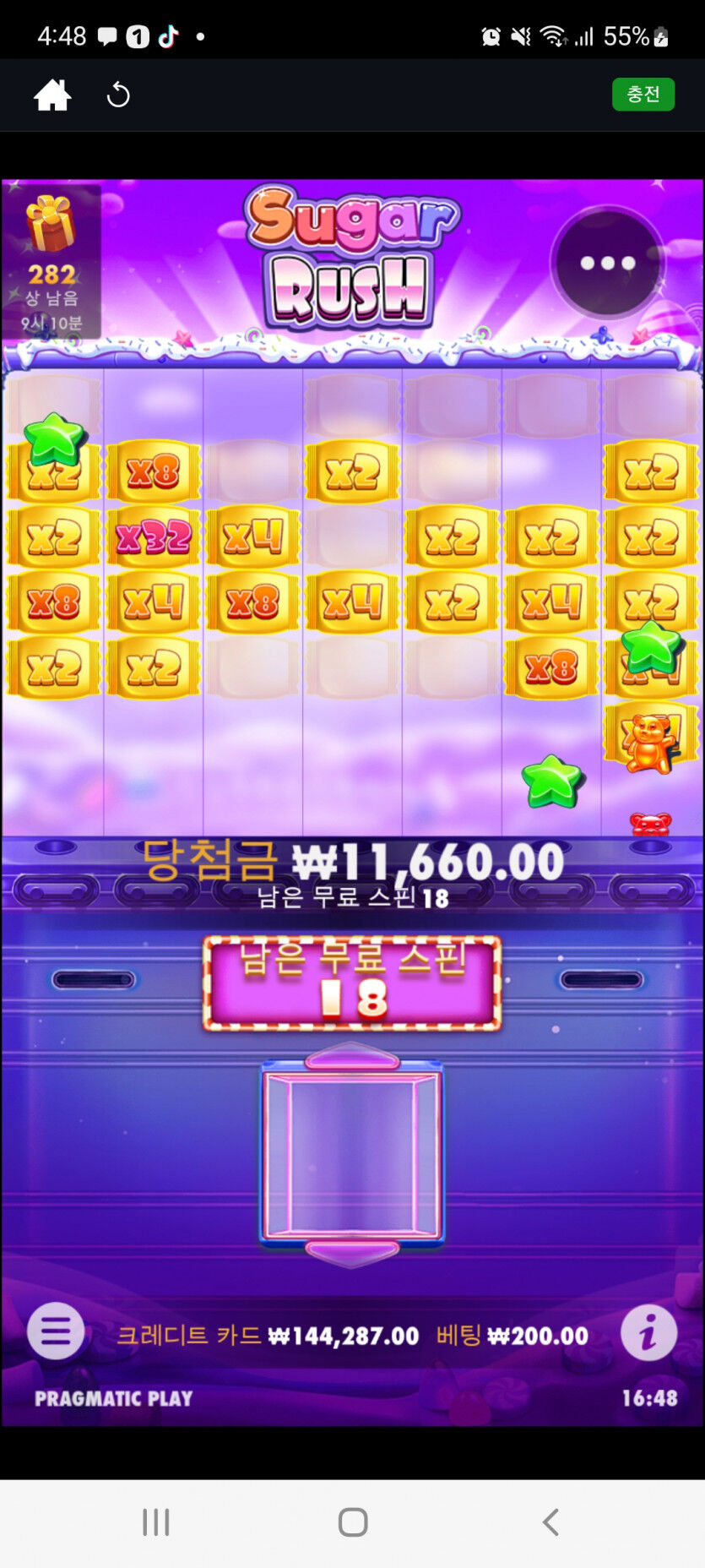 뱃위즈슬롯후기(0)