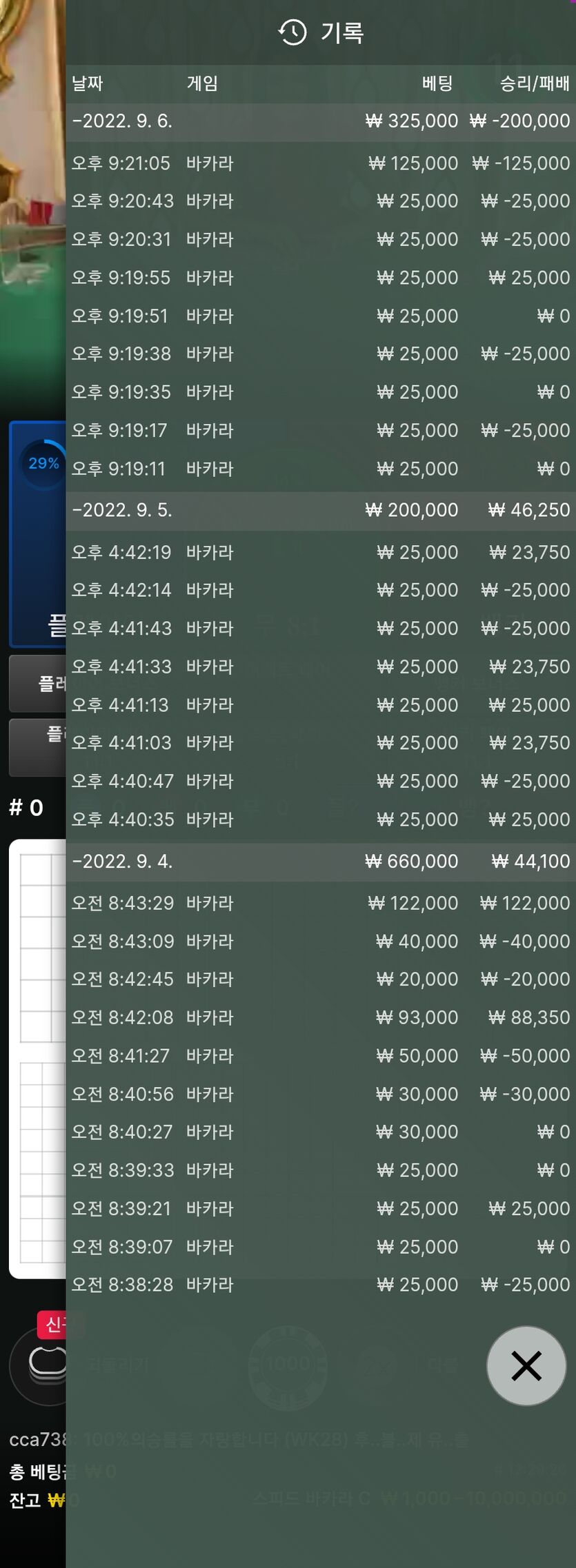 에볼 후기(0)
