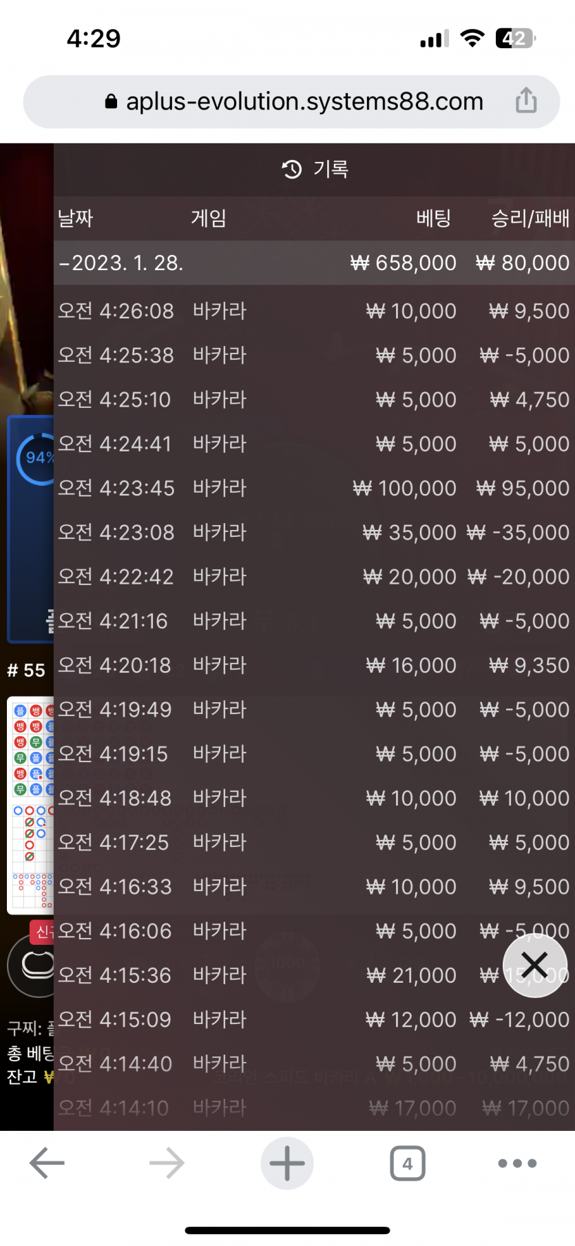홈카 첫가입 후기 .(0)