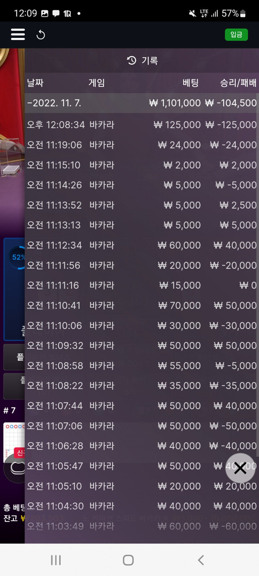 에볼후기(0)