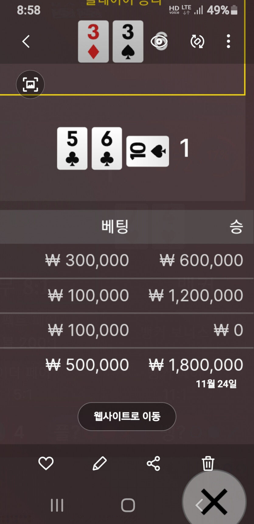 에볼(0)