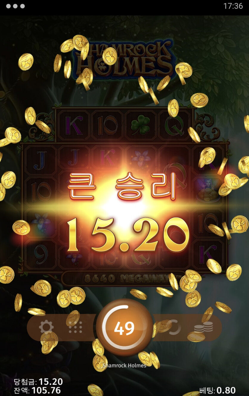 홈즈 후기!(1)