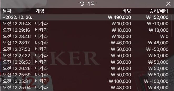 얀카지노 후기(0)