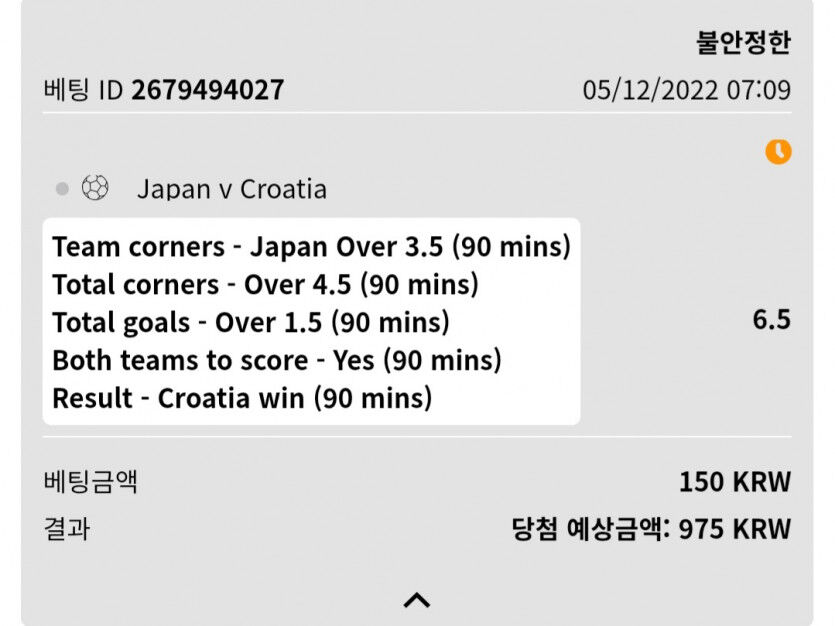 뱃위즈후기(0)