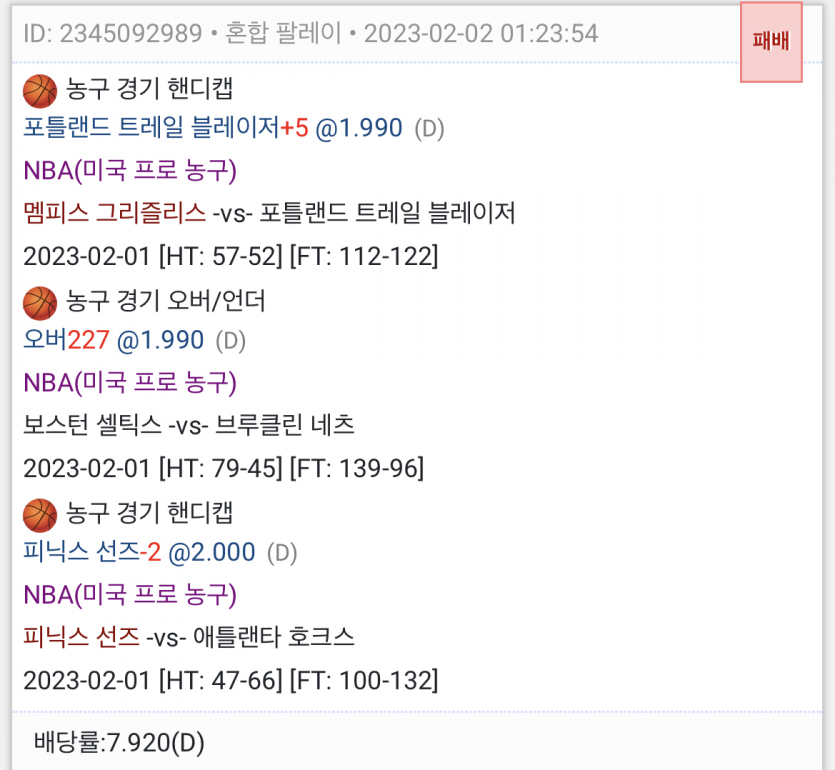 또또 후기(0)