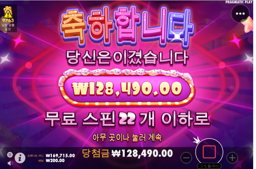 슬롯 후기(0)