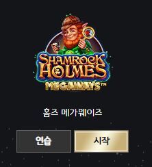 누가 슬롯이 달다고 하더라(1)