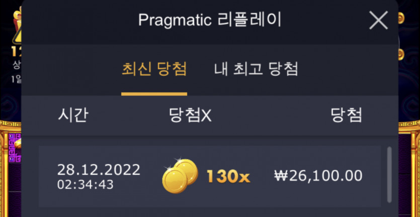 오라메후기(0)