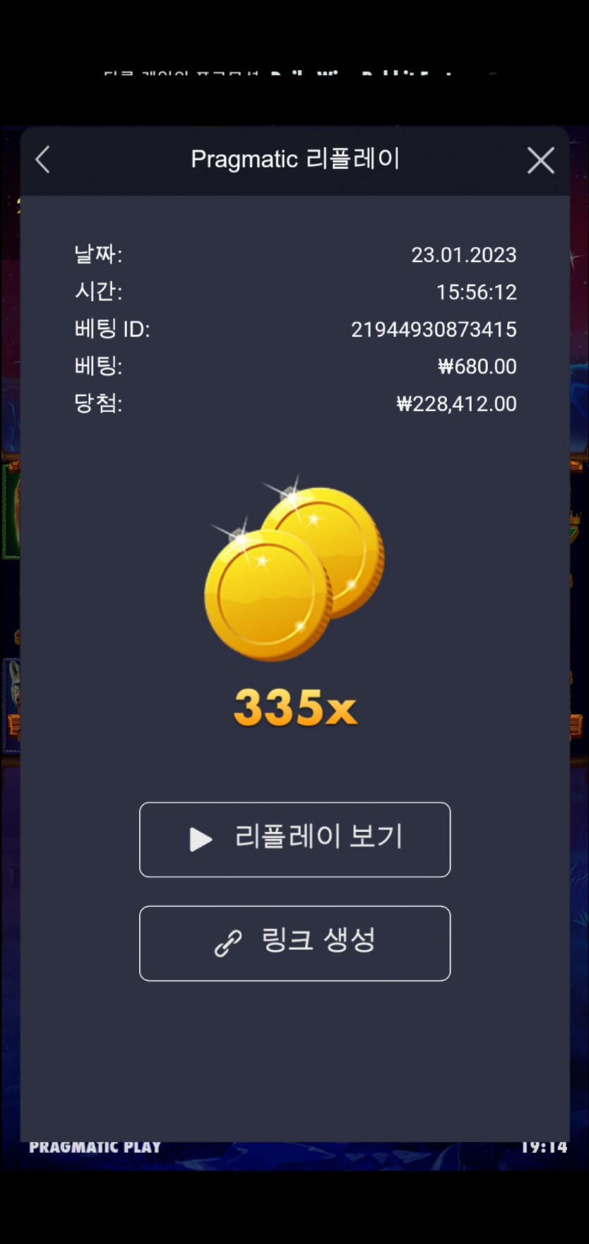 K카지노 슬롯배당왕(1)