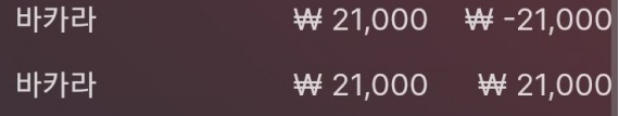 에볼 후기(0)