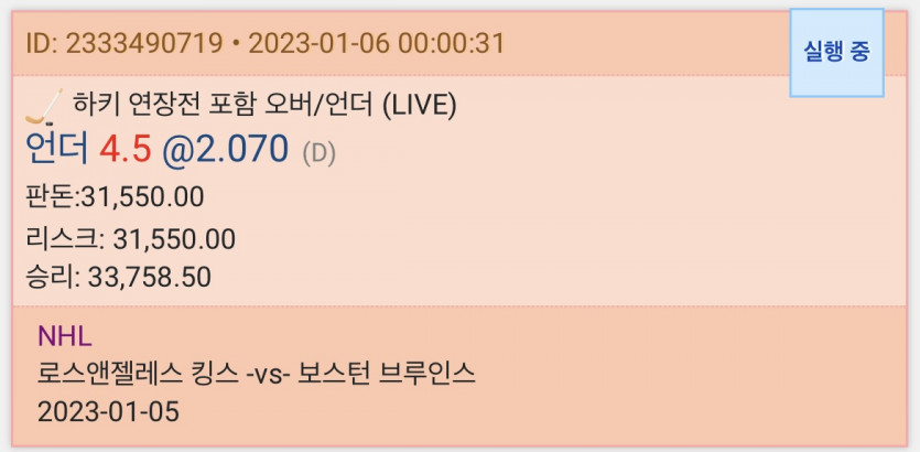 소액 또또(1)