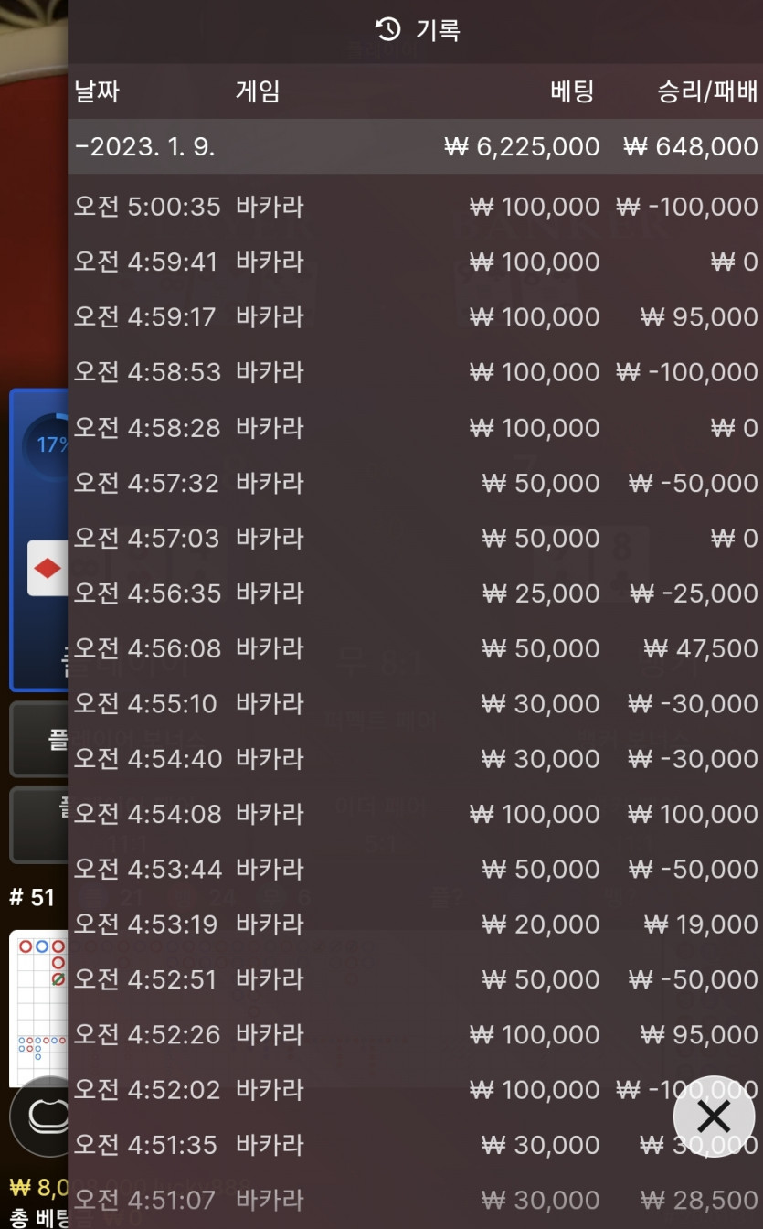 에볼후기 마틴 1차(0)