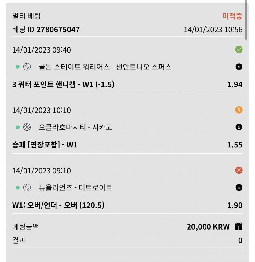 뱃위즈 스뽀츠(0)
