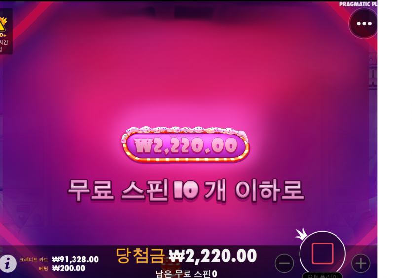 슬롯 후기(0)