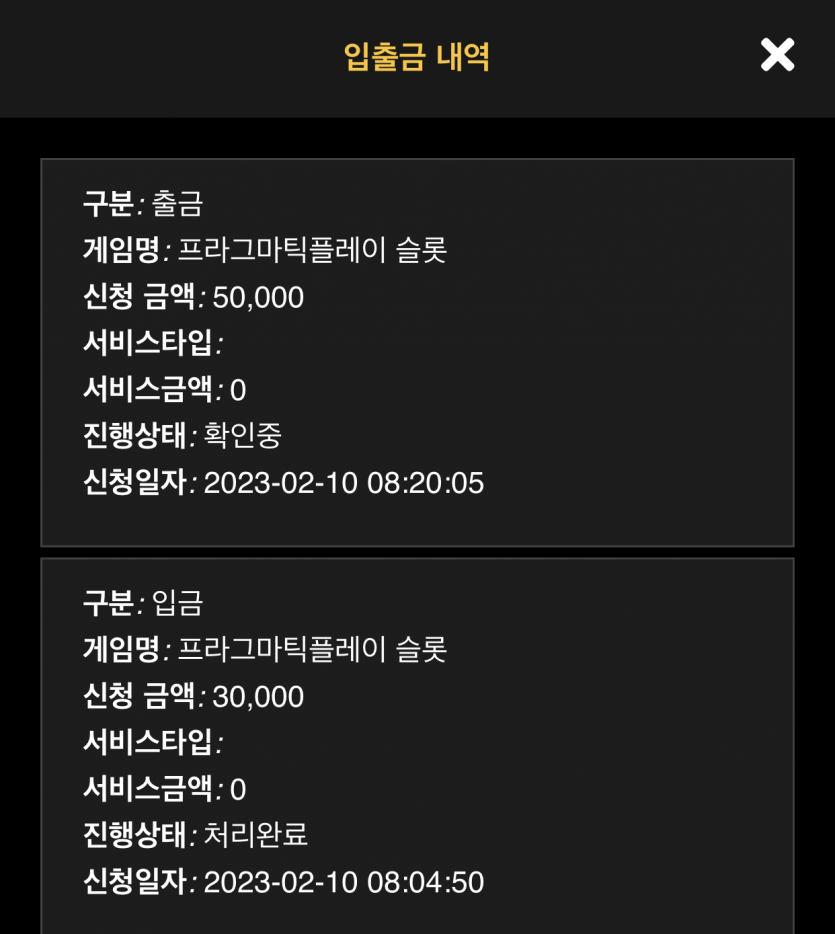 홈키 슬롯 후기(0)