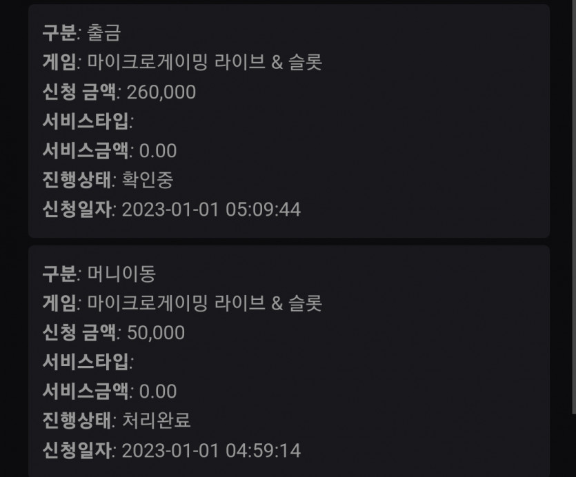 핑카 재입(0)