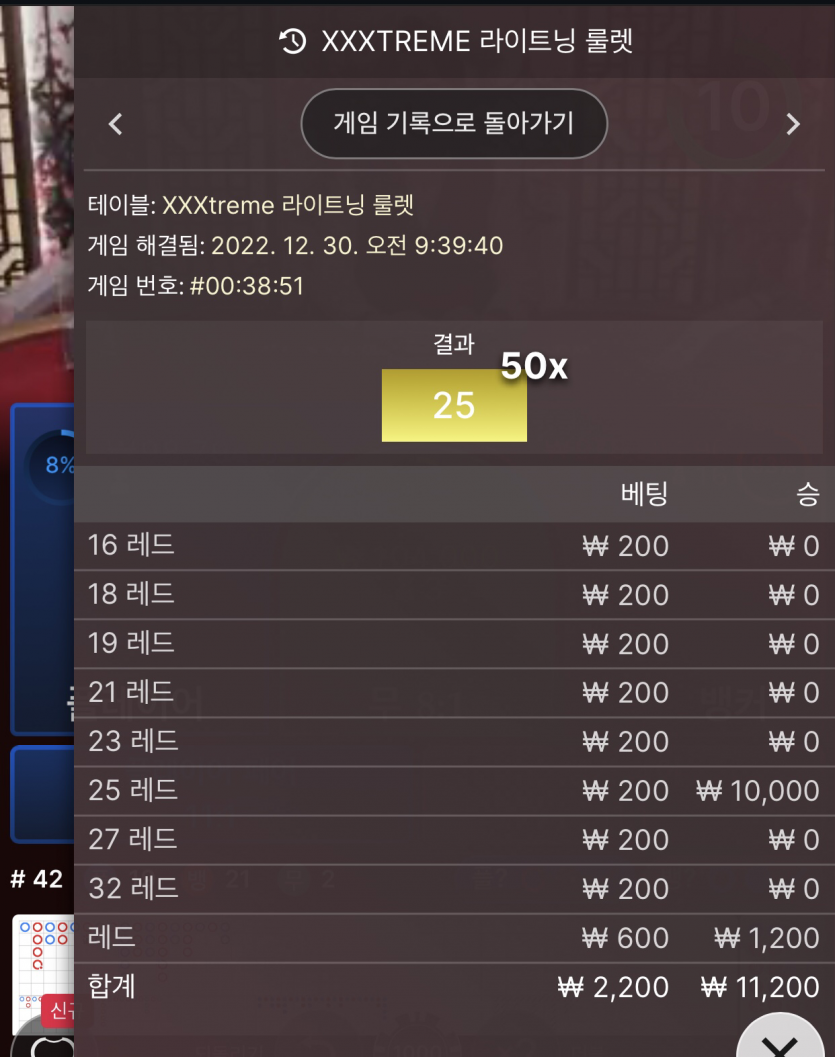 뱃위즈 리베이트 쿱후기(1)