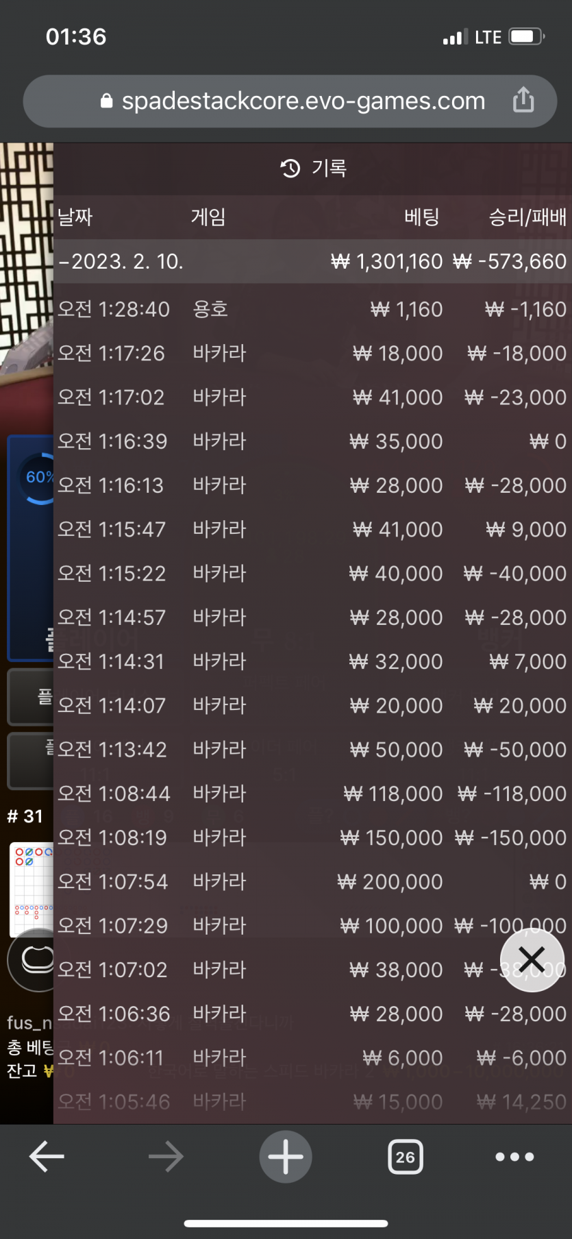 케이카지노 후기(0)