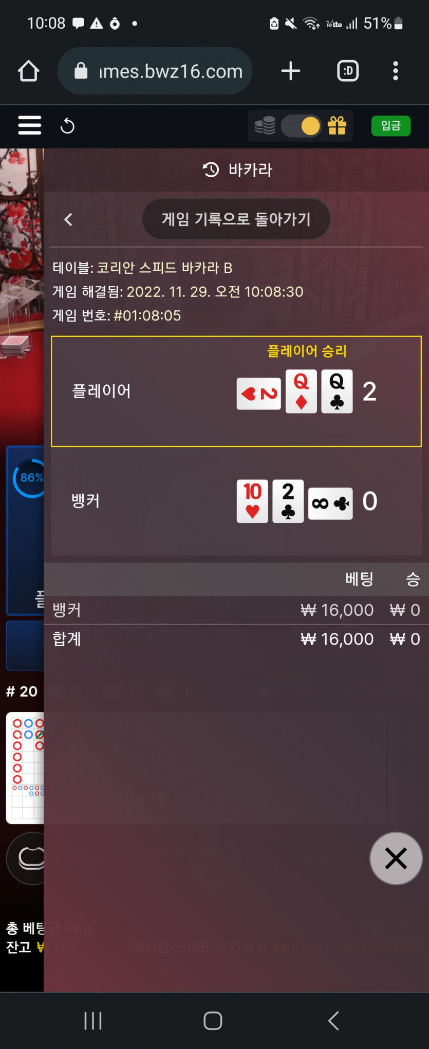 에볼 후기(0)