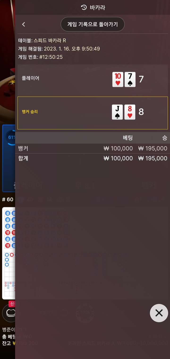 핑카지노 후기!(0)