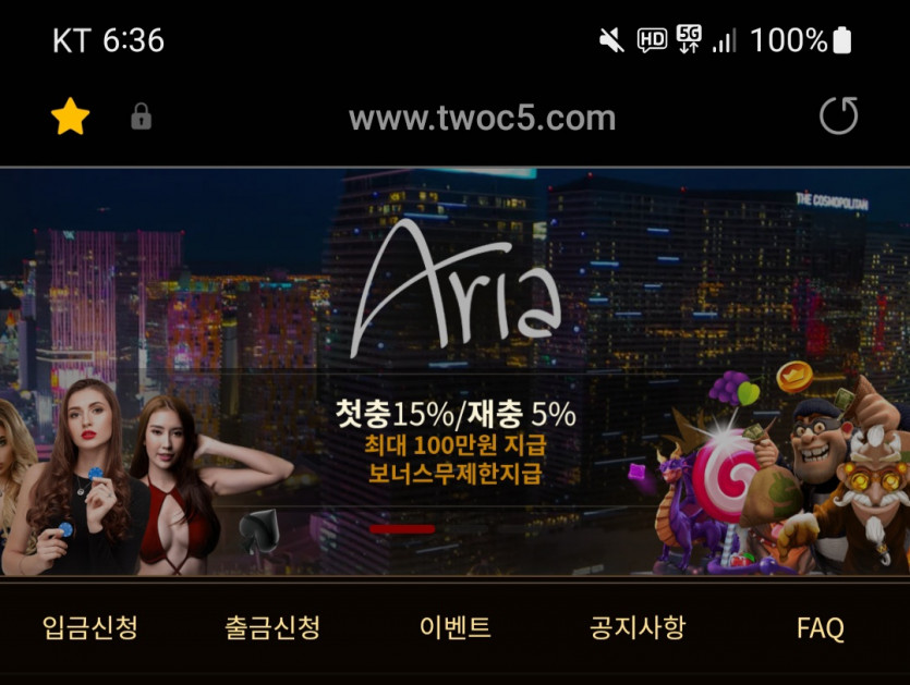 아리아카지노 후기(0)