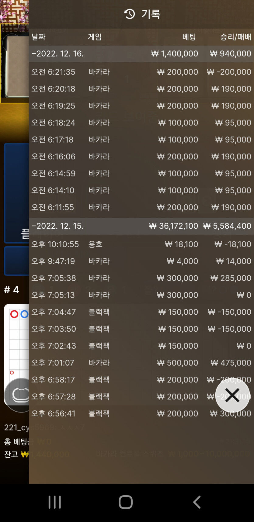 모닝 에볼후기(0)