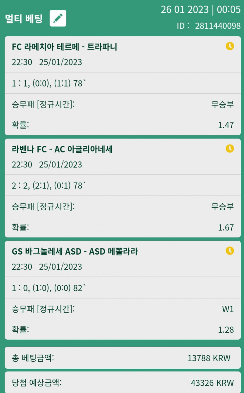 뱃위즈후기(0)