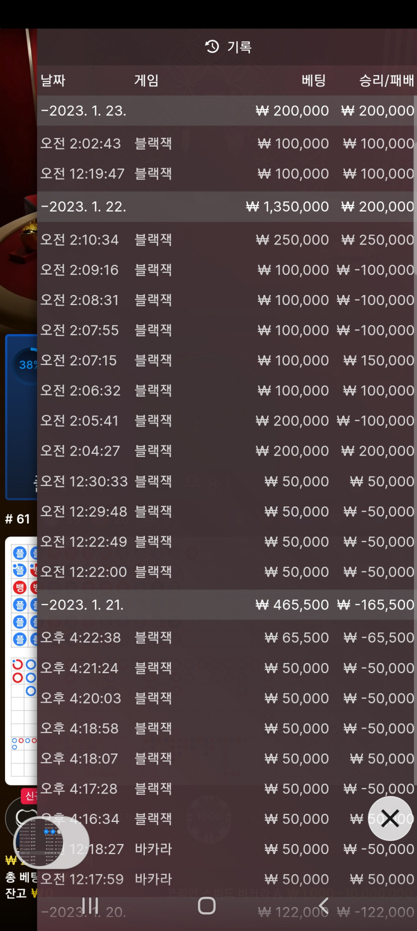 핑카후기(0)