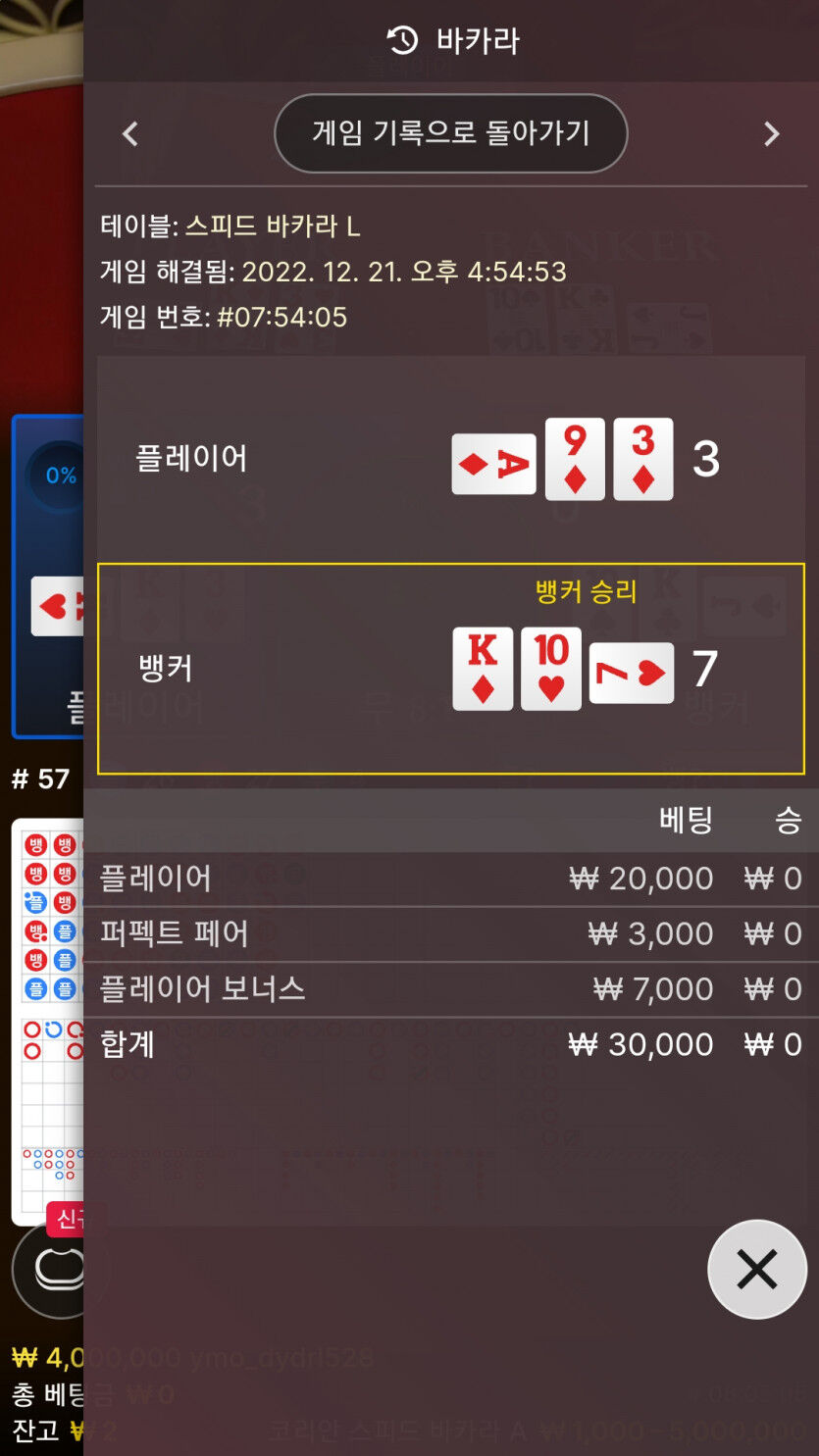 에볼후기(0)