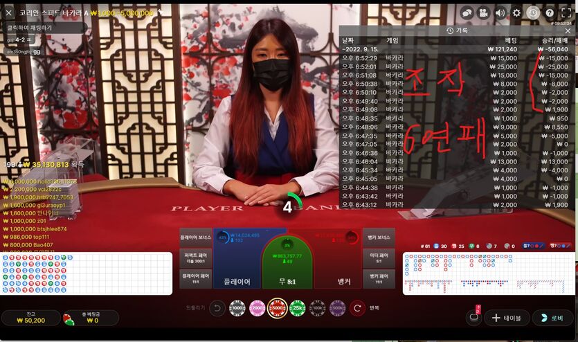 게임후기2(에볼) 10입 5환(6연패 개조작완패 ㅜ)(0)