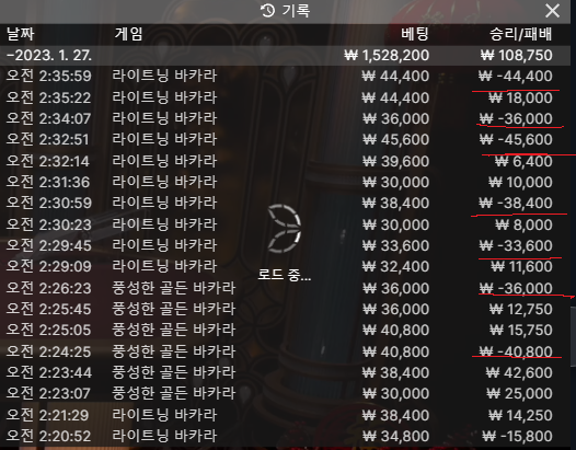 에볼 후기(0)