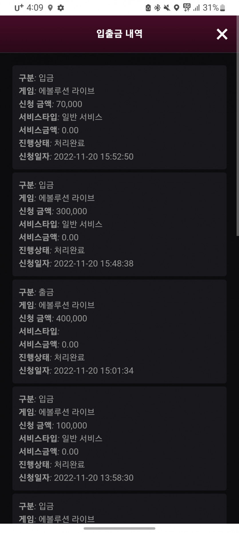 핑카지노후기(0)