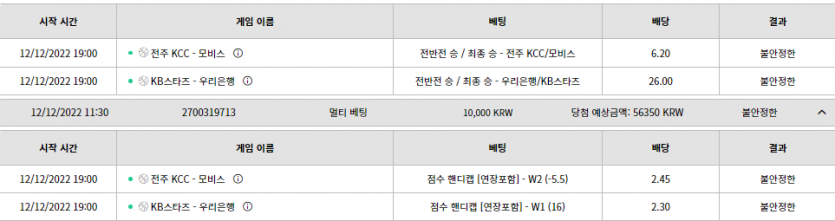 아 기대해봣는데...까비...(0)