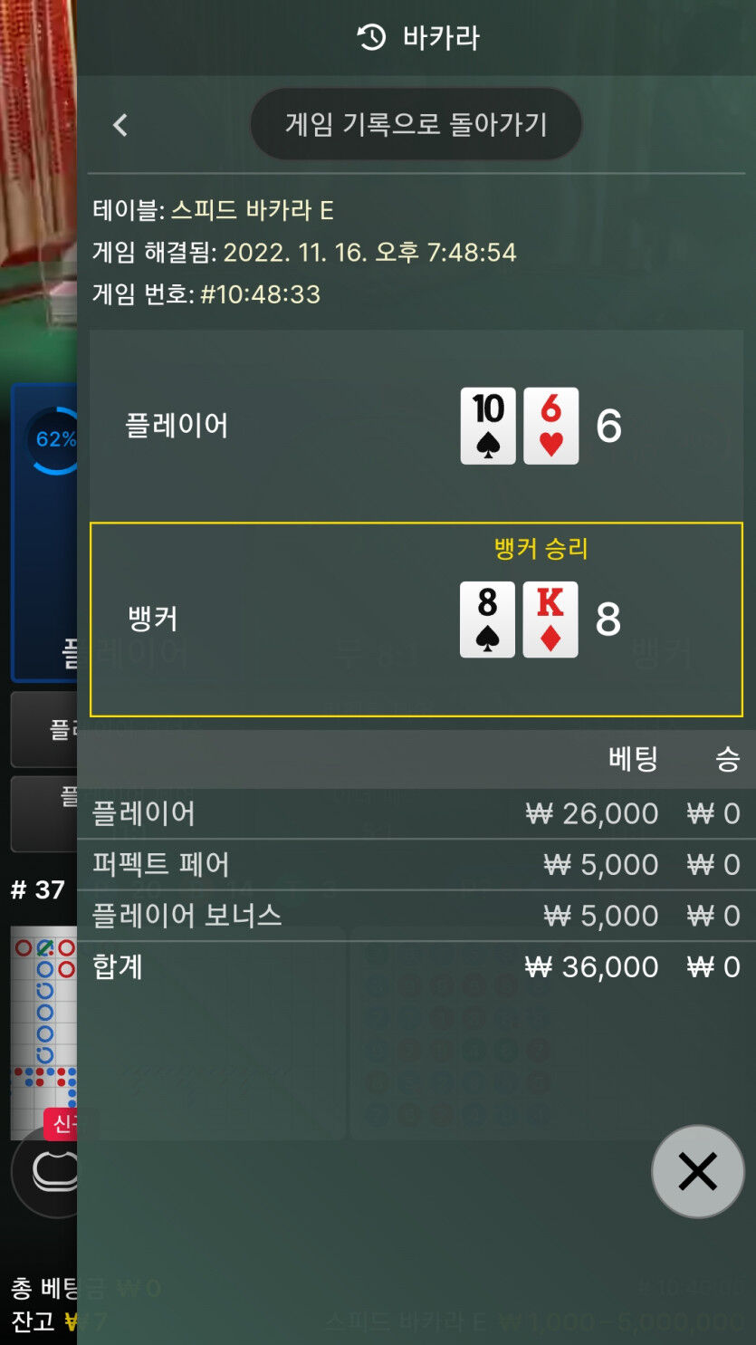 에볼후기(0)