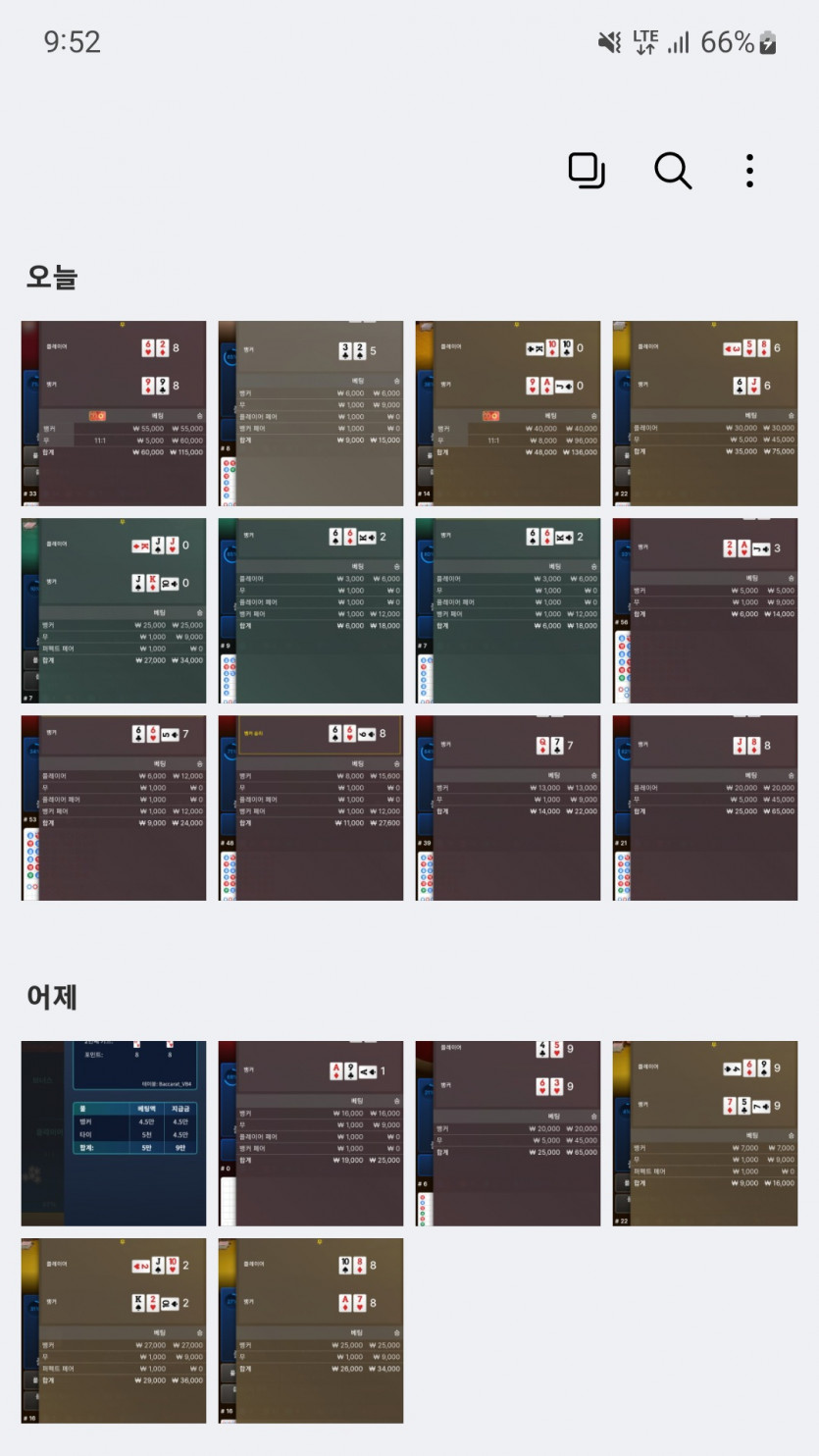 에볼후기(0)