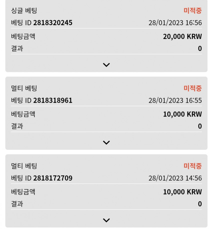 뱃위즈후기(0)