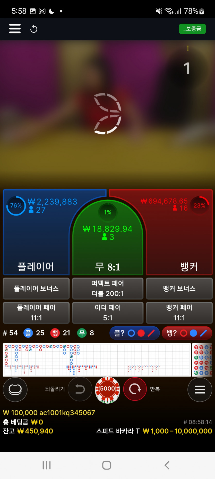 에볼후기(0)