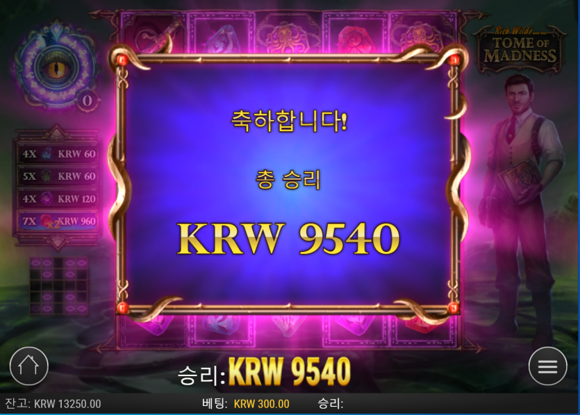 슬롯 후기(0)