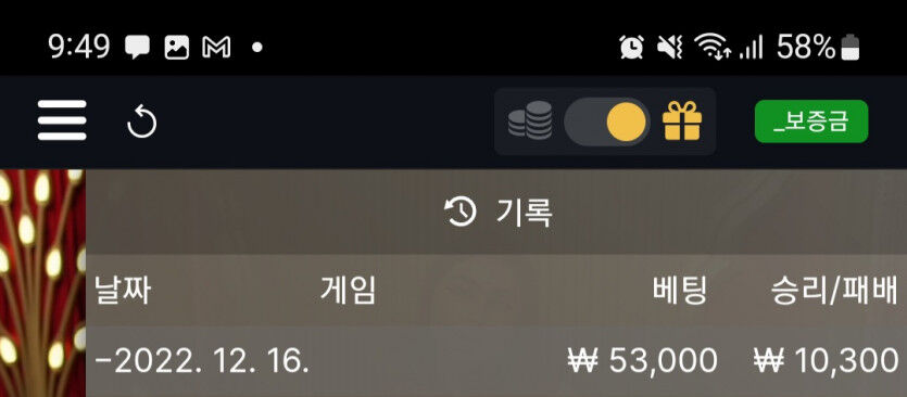 뱃위즈후기(0)