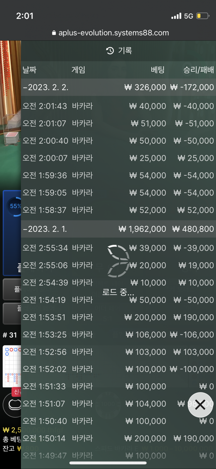 핑카지노 후기입니다….(0)
