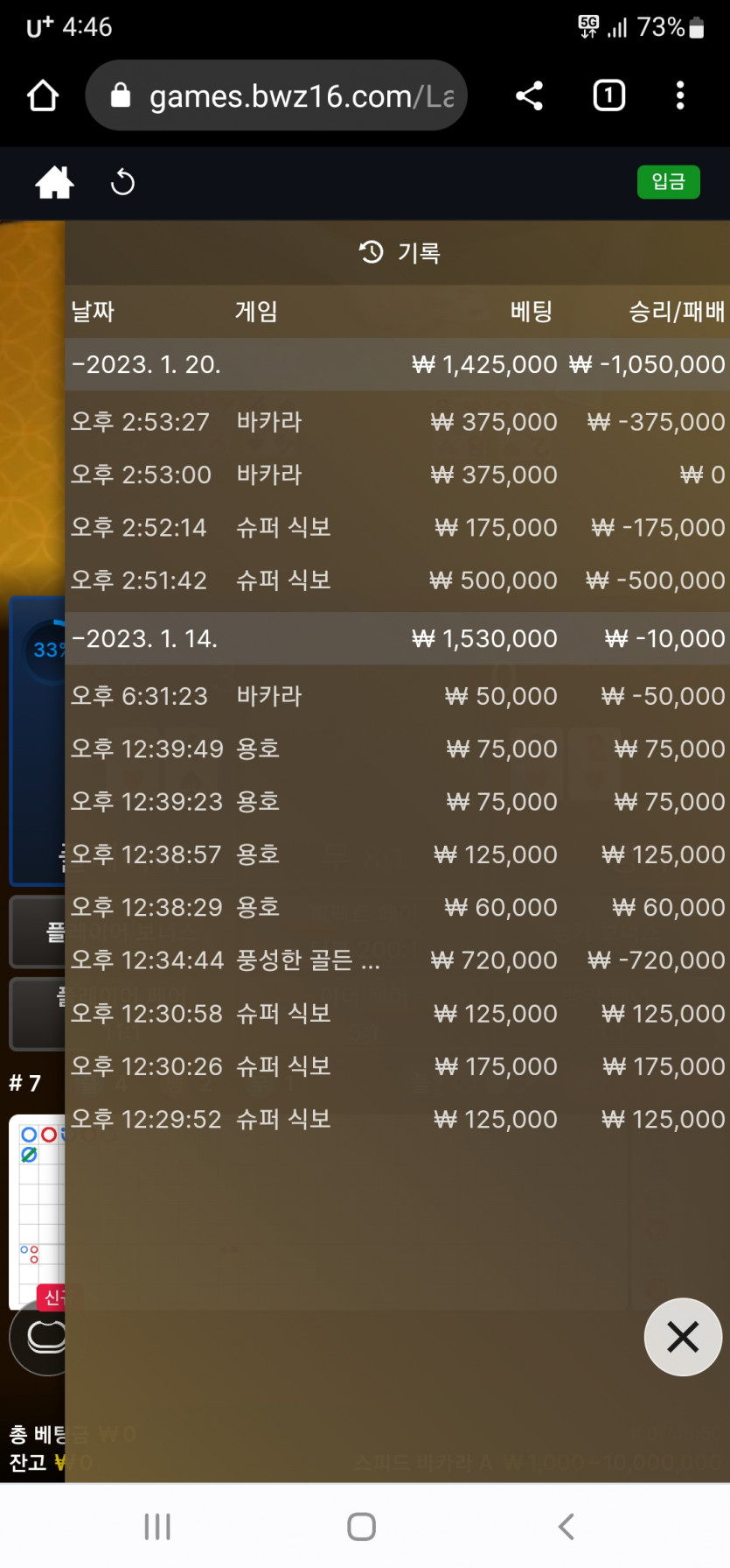 벳위즈(0)