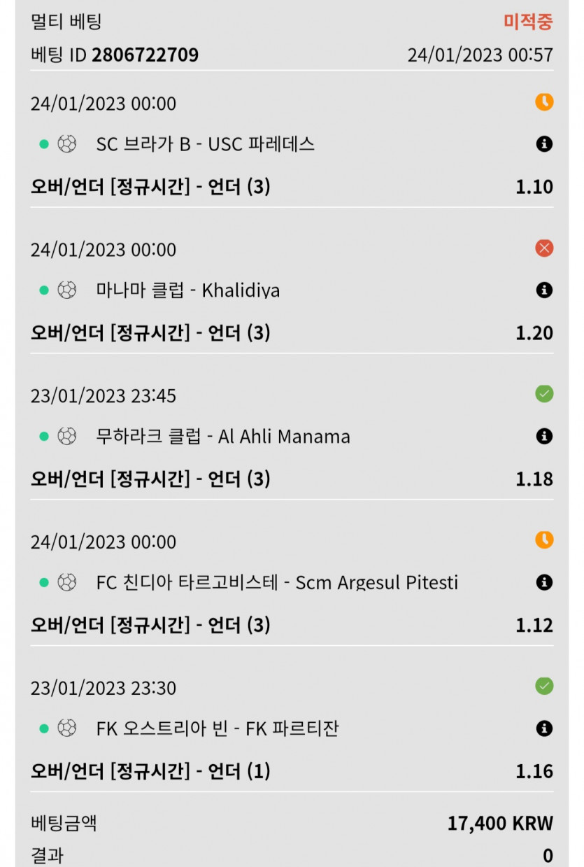 잡리그축구(0)