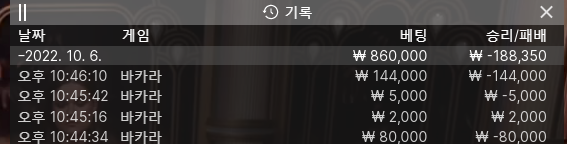 에볼 후기(0)