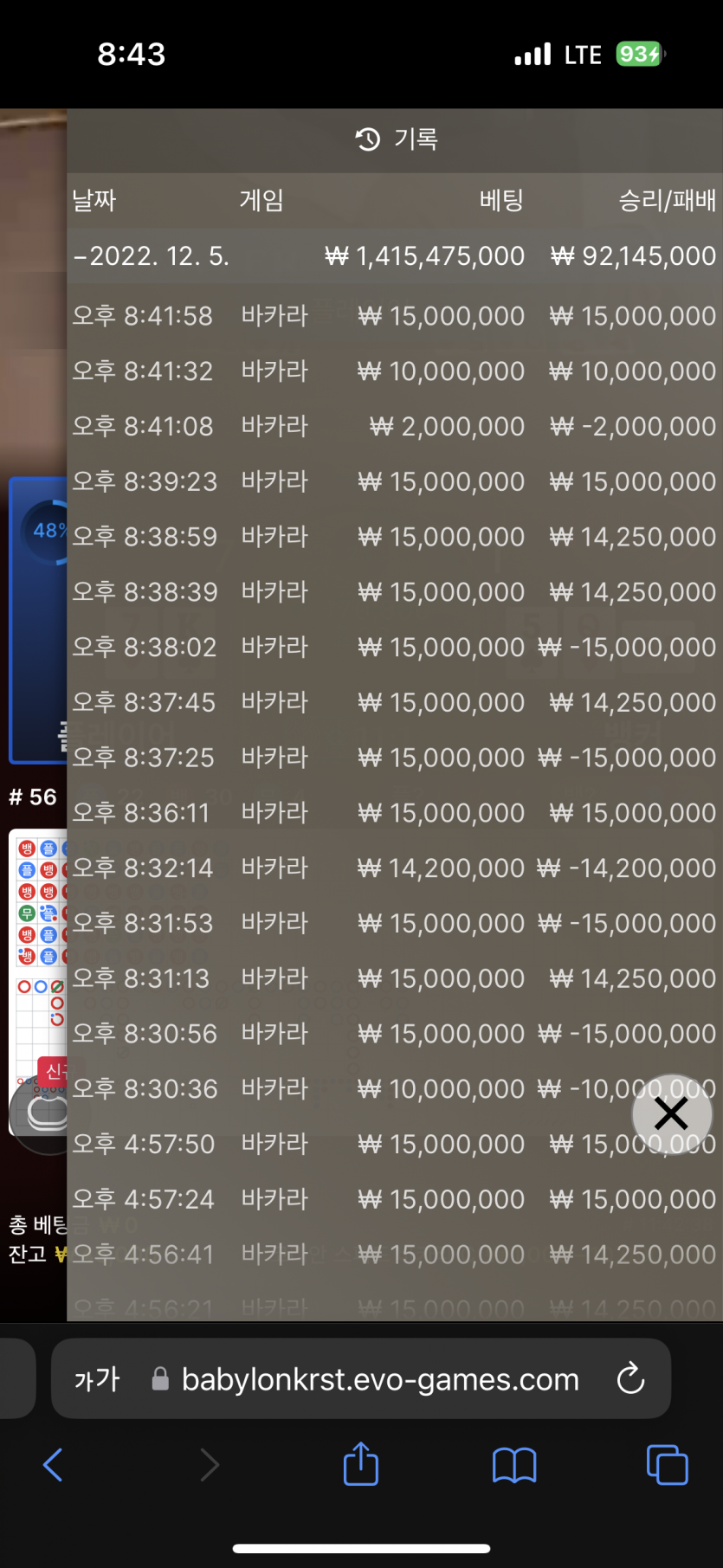 에볼 후기.(0)